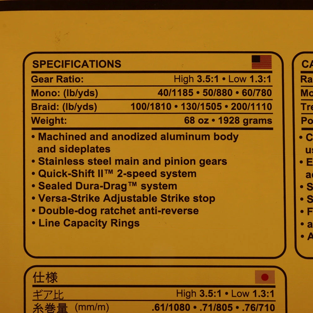 PENN International 50VISW 2-Speed Game Reel Gold 2 PENN International 50VISW 2-Speed Game Reel Gold - Image 2